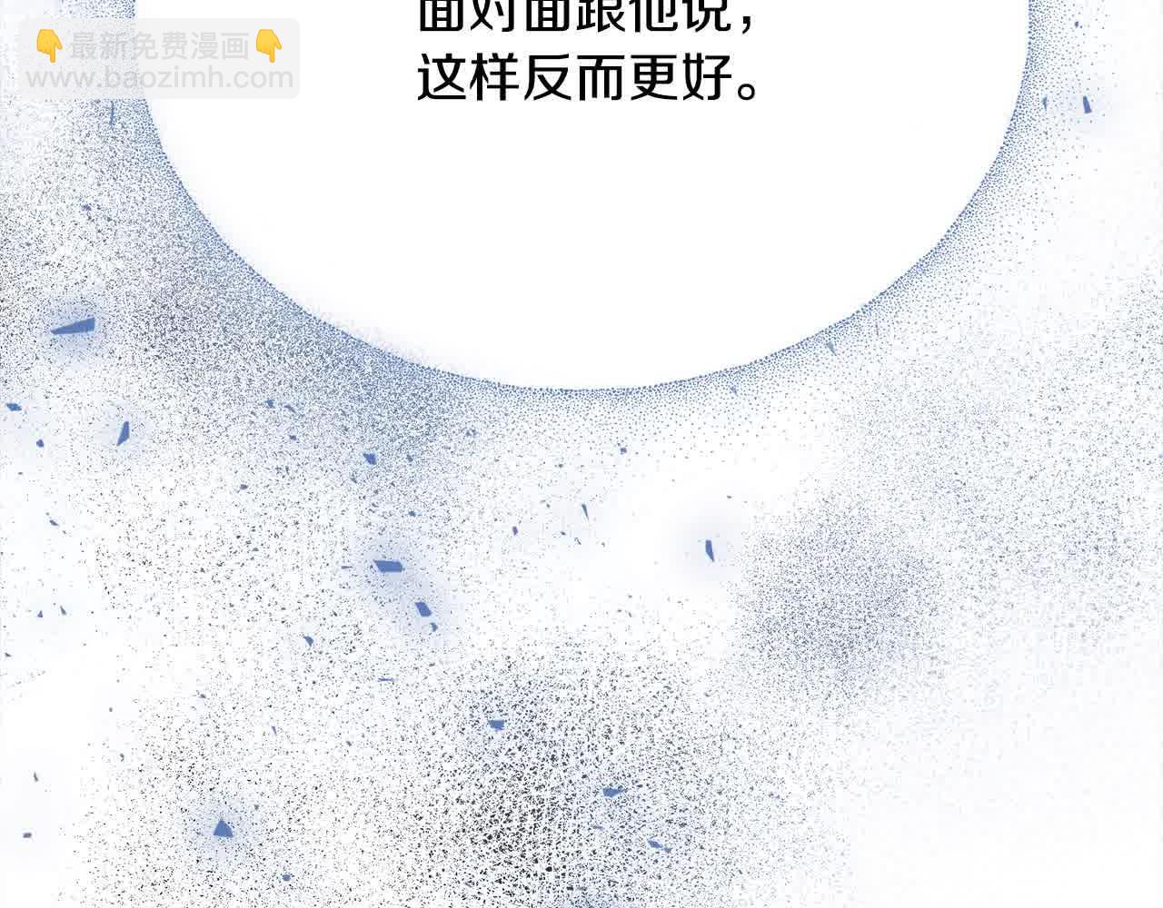 第23话 爱是克制125