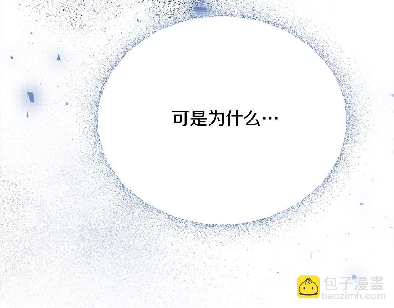 第23话 爱是克制126