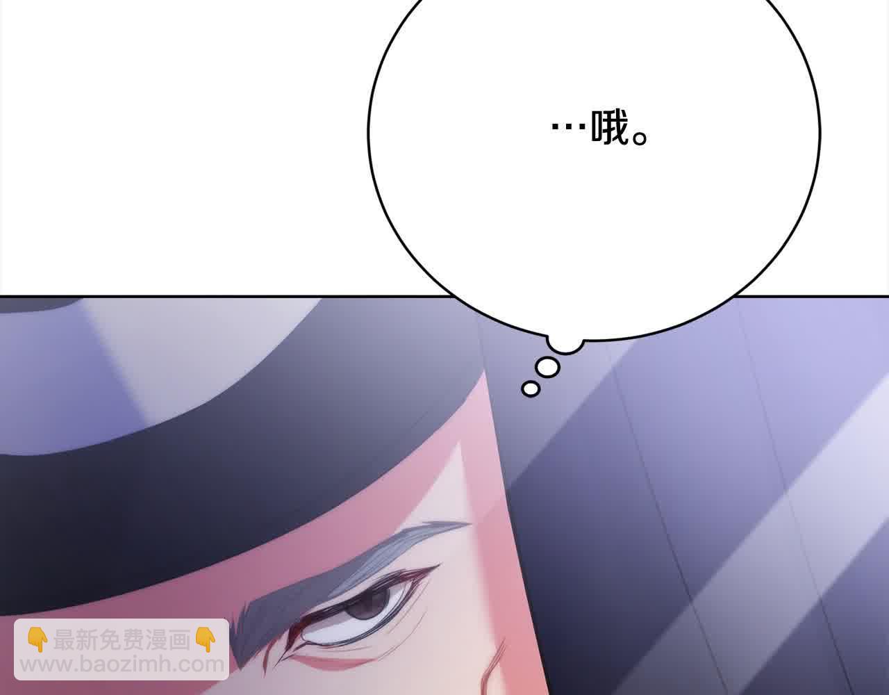 第23话 爱是克制144