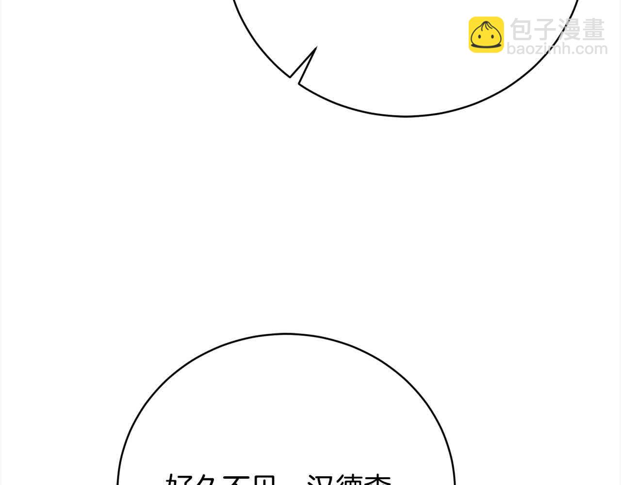 第23话 爱是克制149