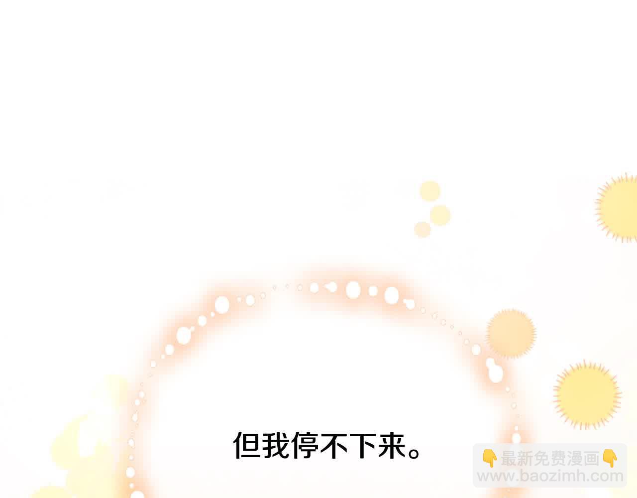 第23话 爱是克制15
