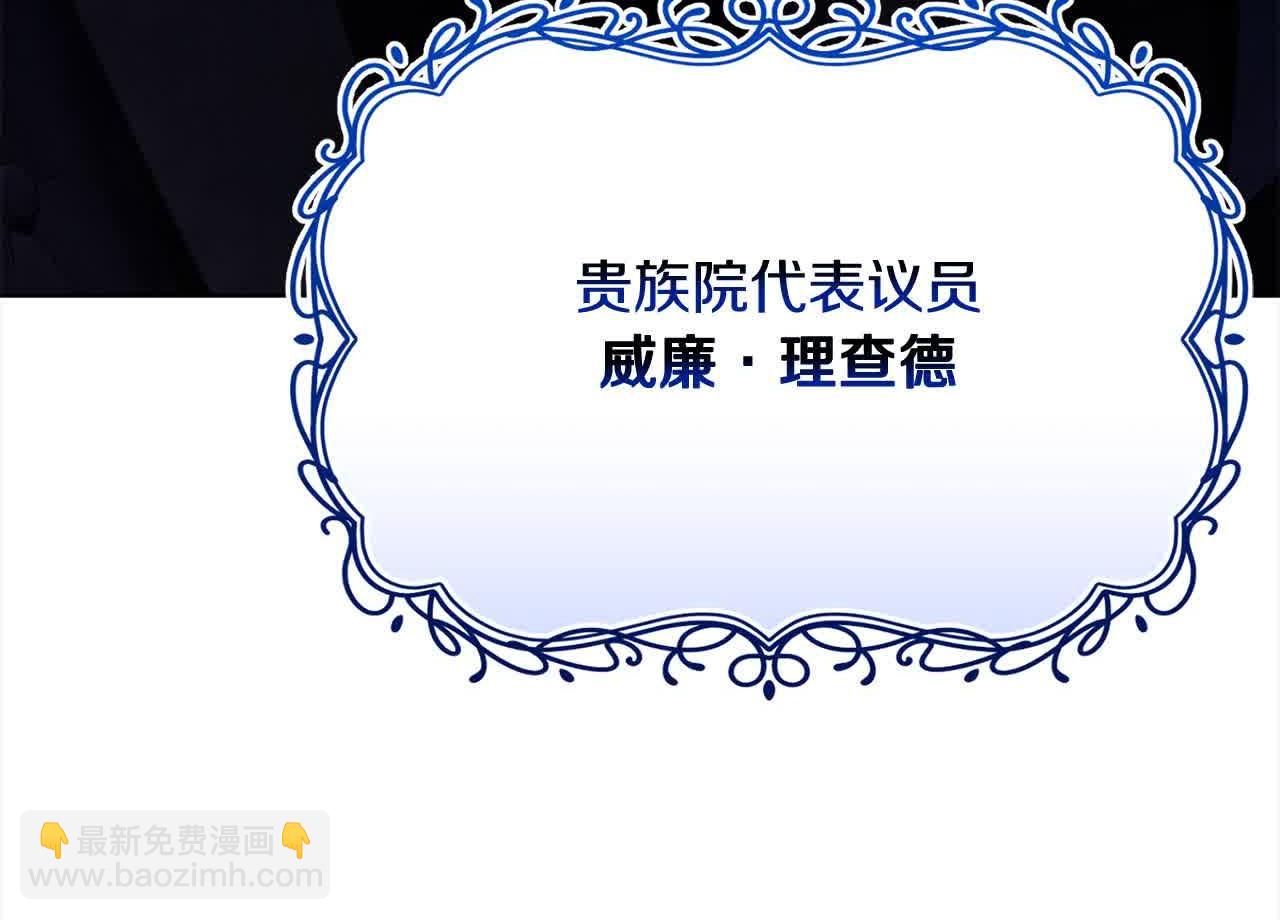 第23话 爱是克制153