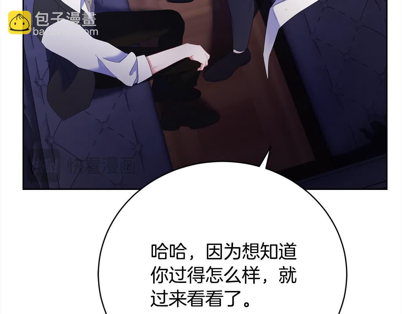第23话 爱是克制156