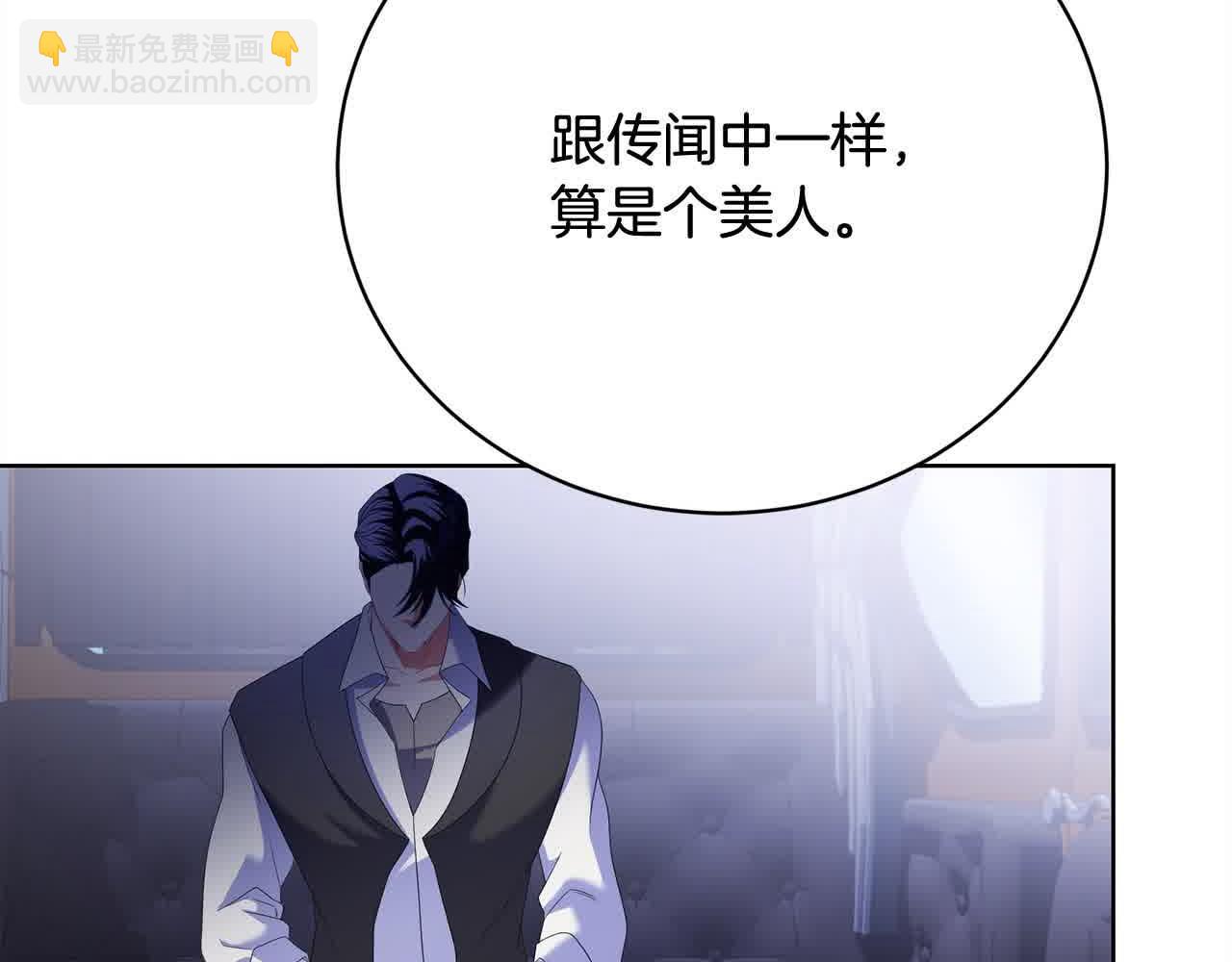 第23话 爱是克制171