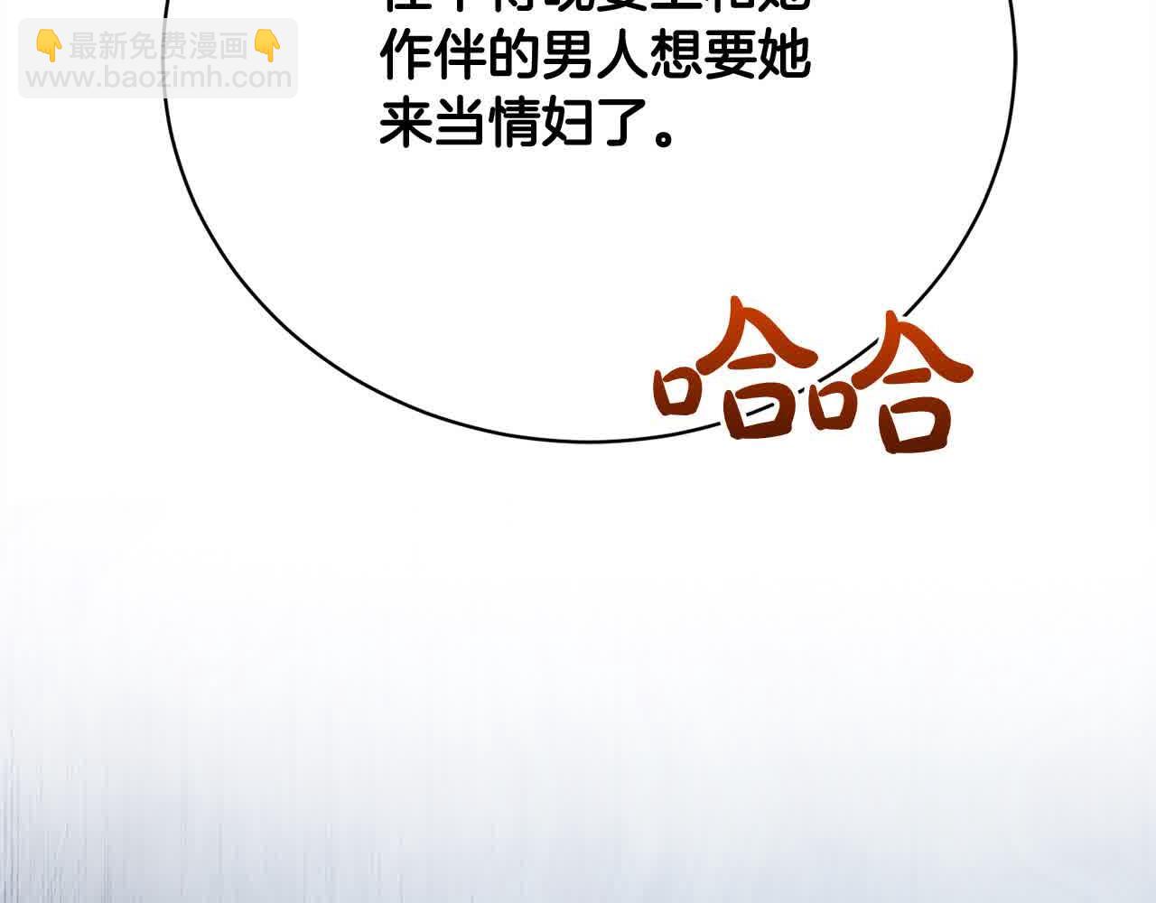 第23话 爱是克制173