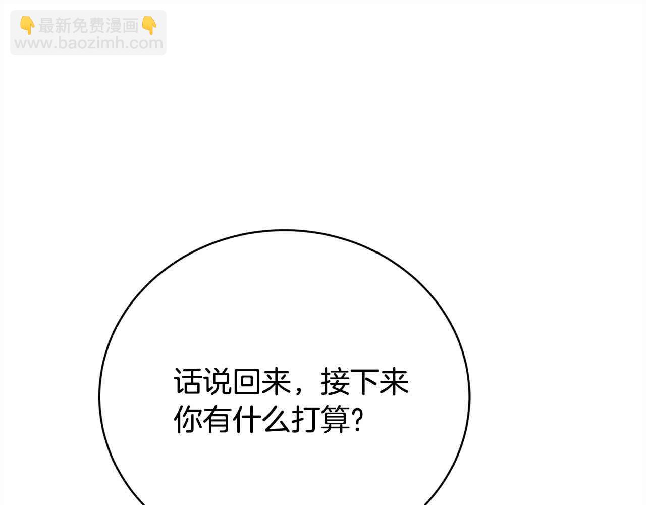 第23话 爱是克制177