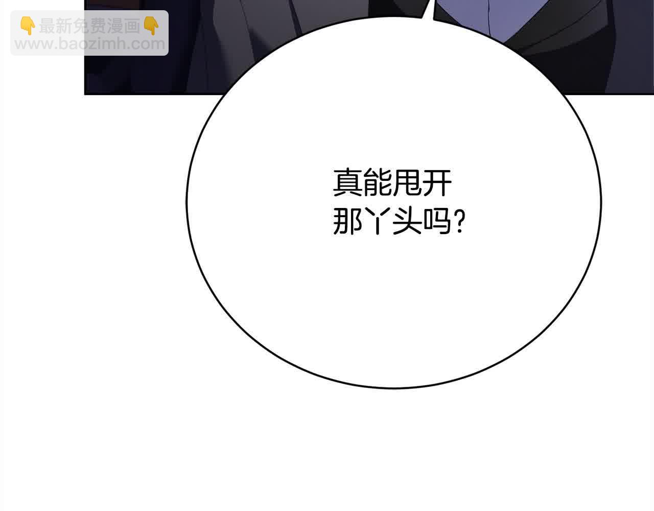 第23话 爱是克制179