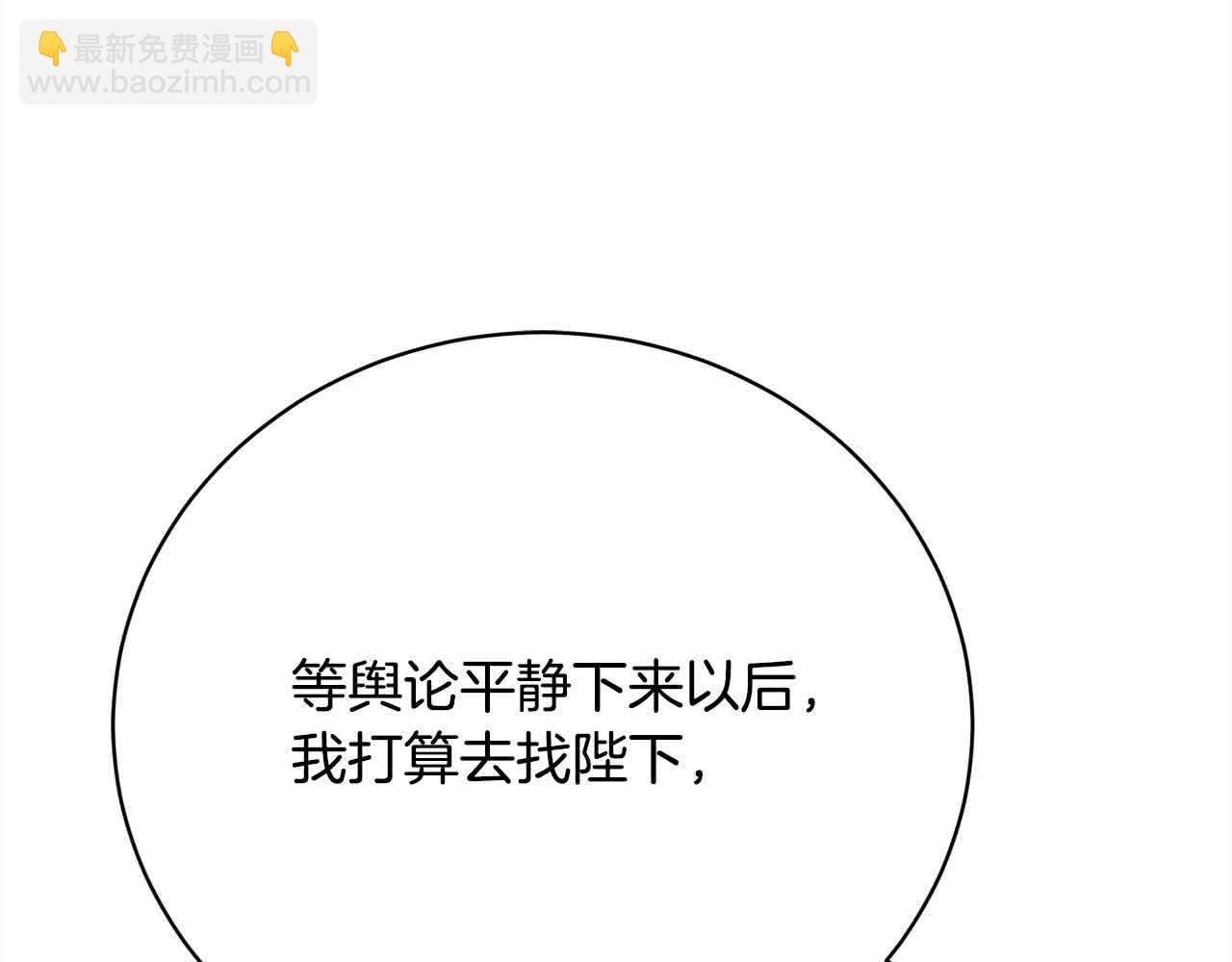 第23话 爱是克制180