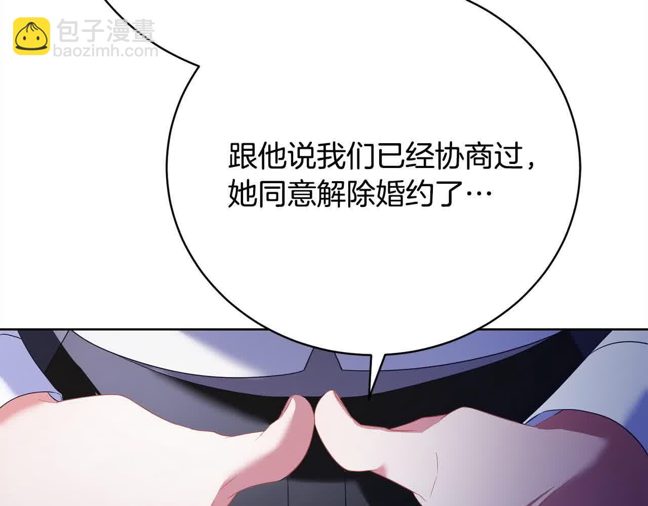 第23话 爱是克制181