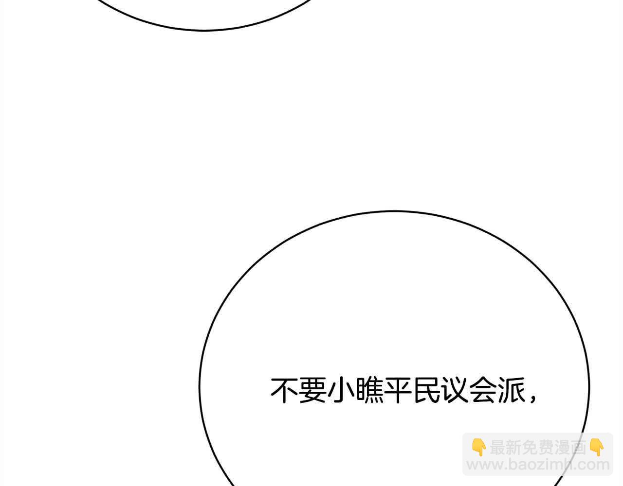第23话 爱是克制183