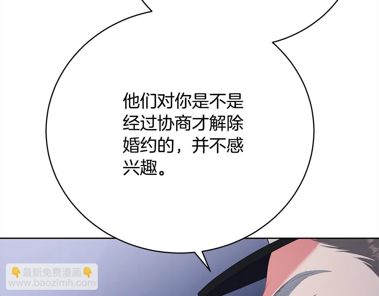 第23话 爱是克制184