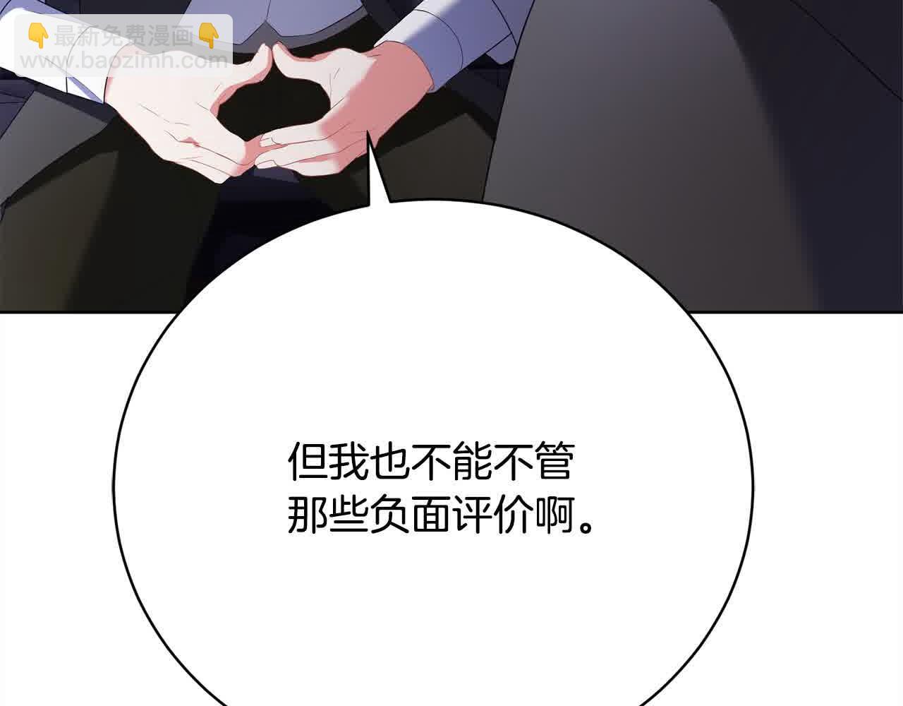 第23话 爱是克制186