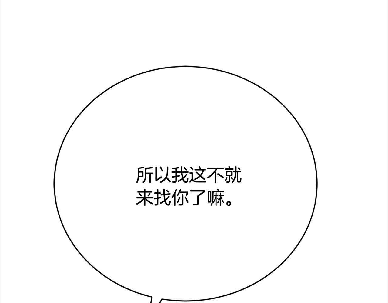 第23话 爱是克制188