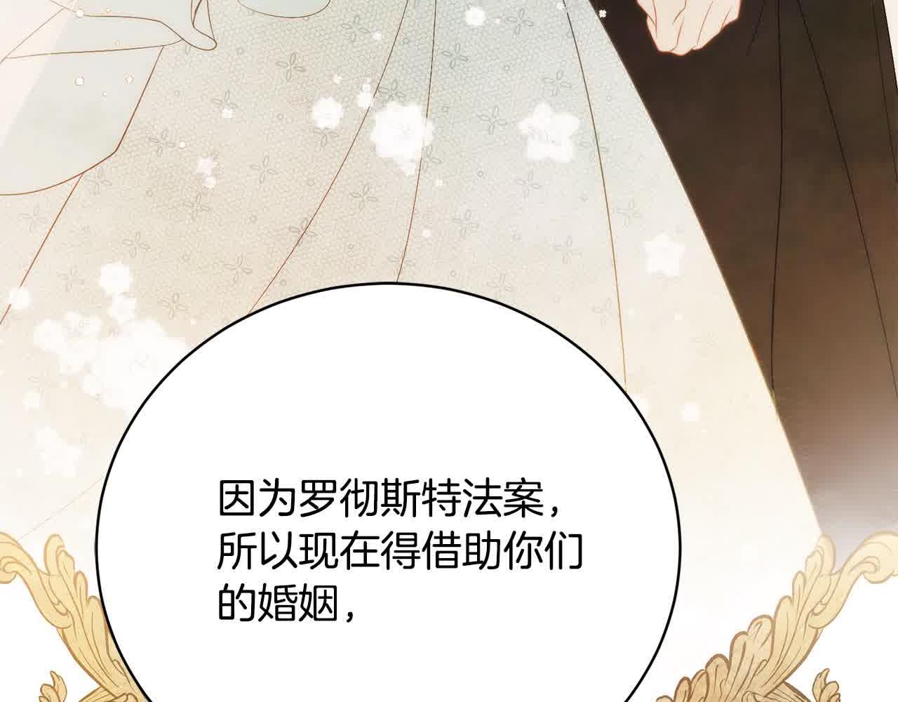 第23话 爱是克制193