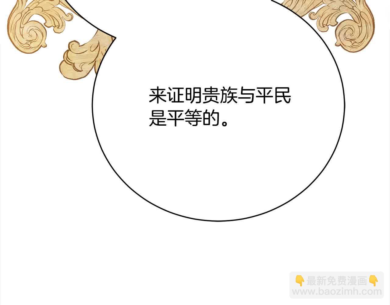 第23话 爱是克制194