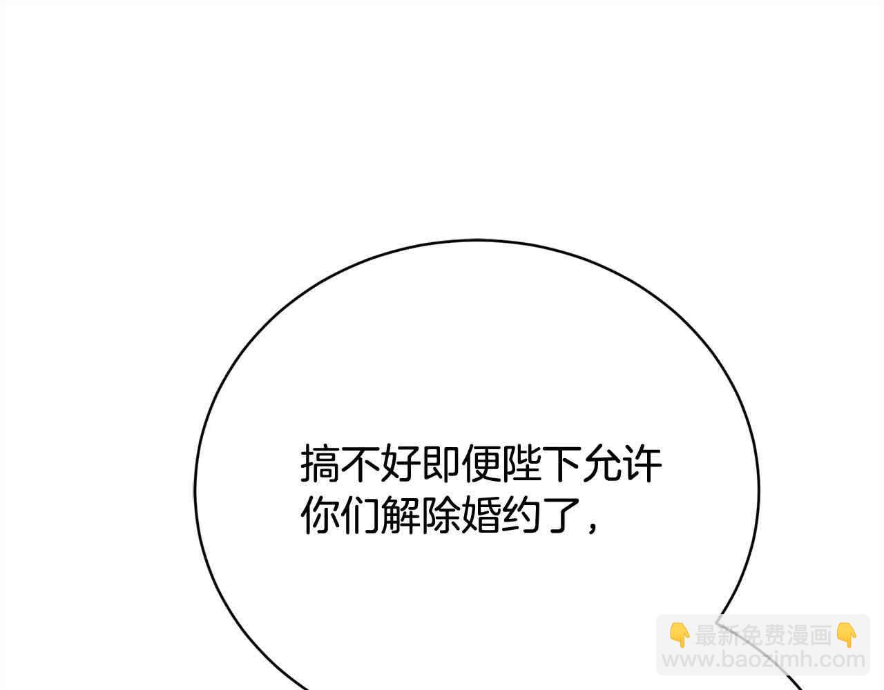 第23话 爱是克制196