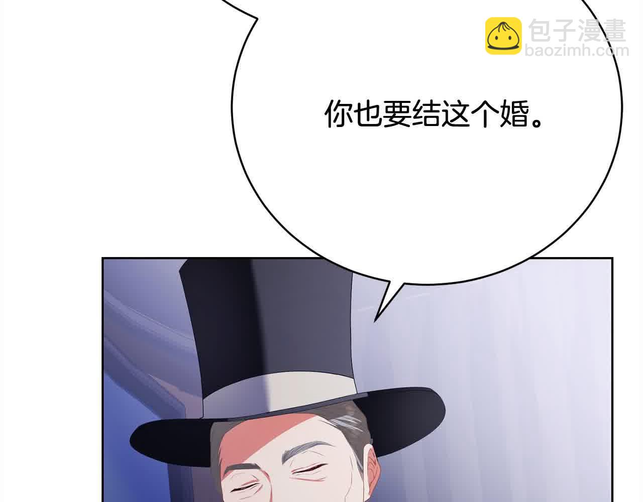 第23话 爱是克制197
