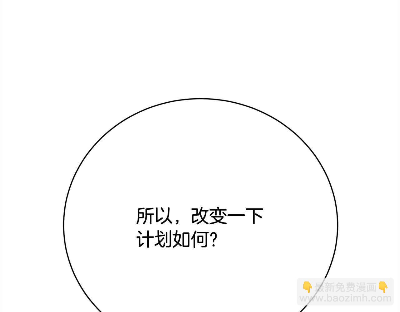 第23话 爱是克制200