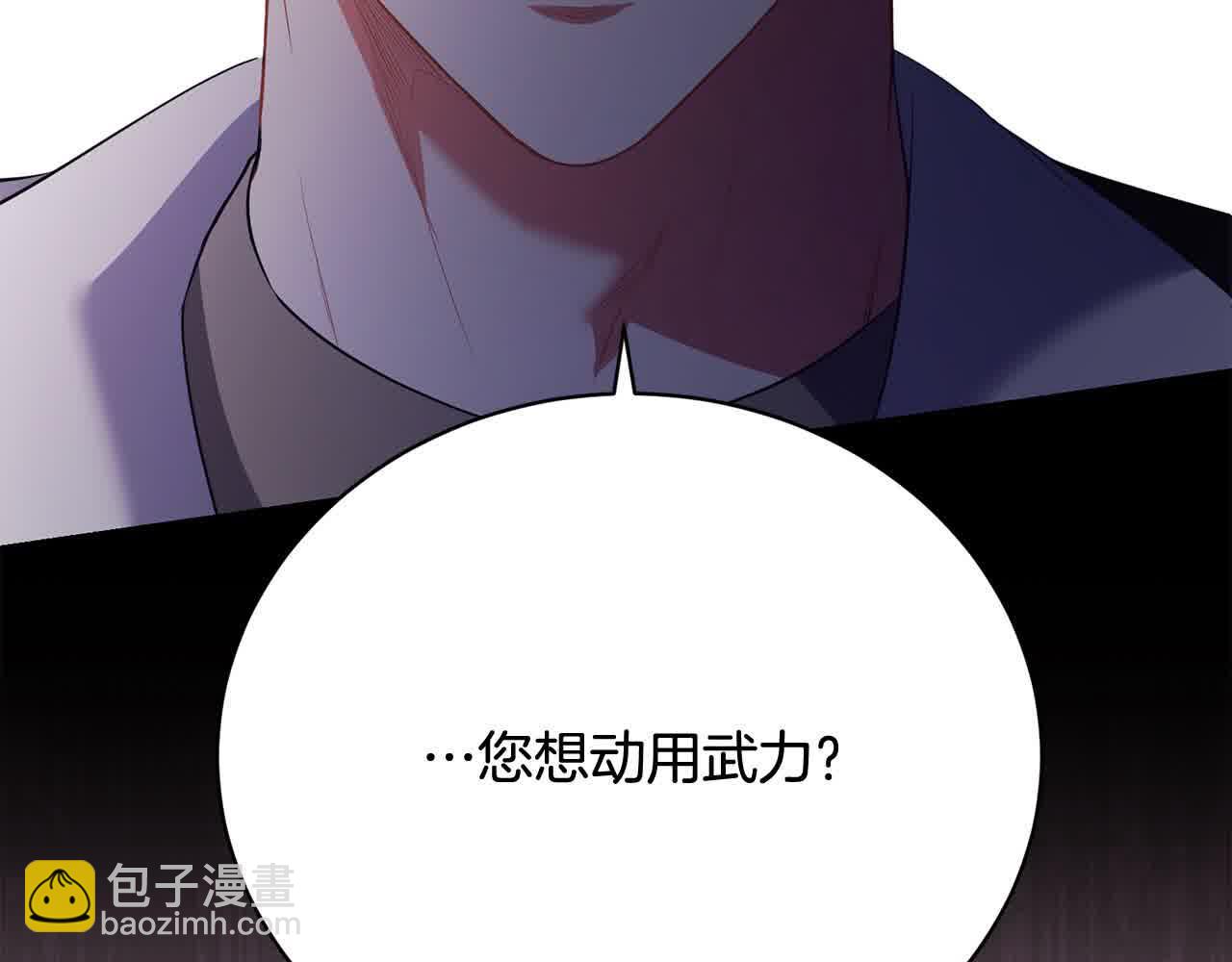 第23话 爱是克制202