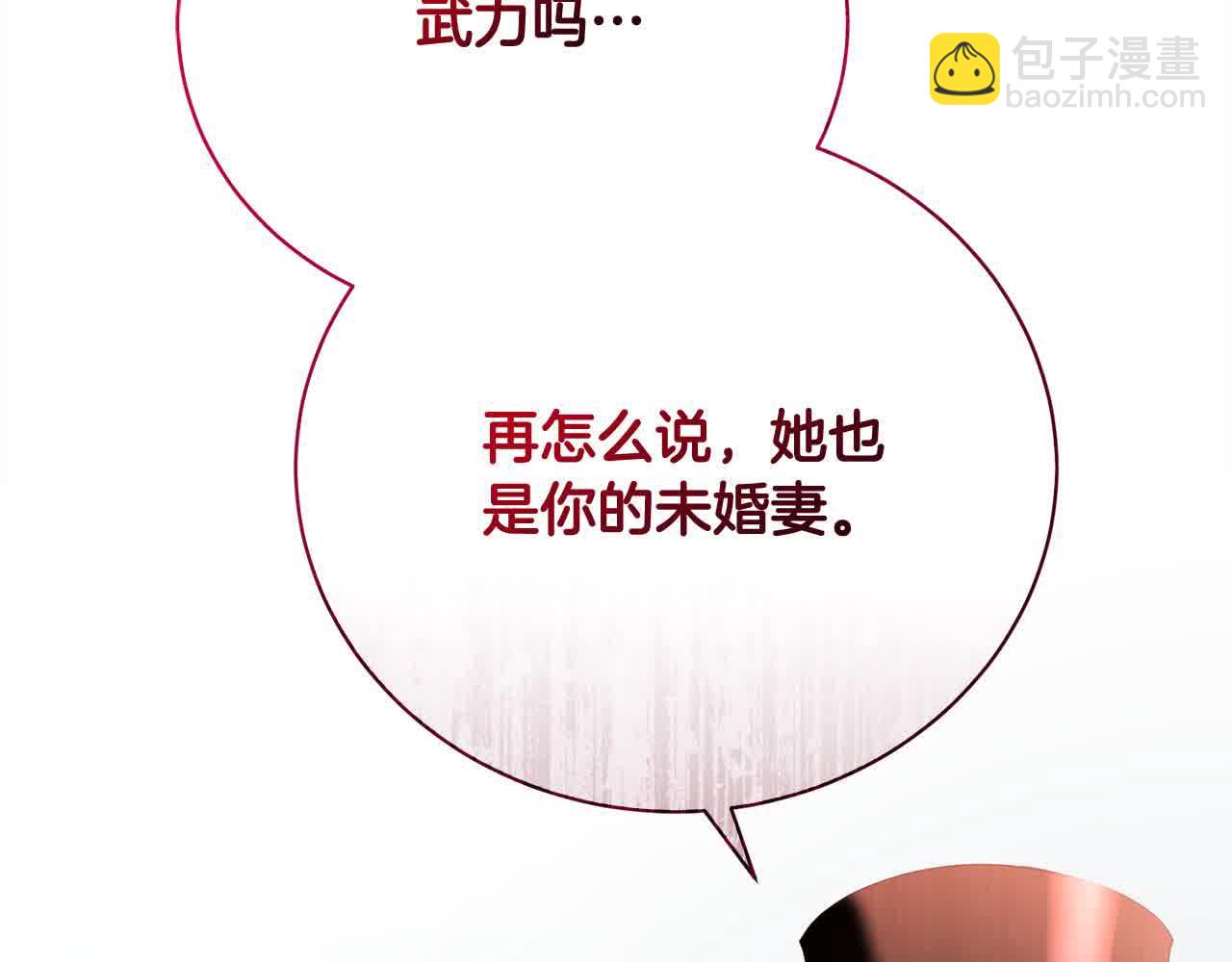 第23话 爱是克制204