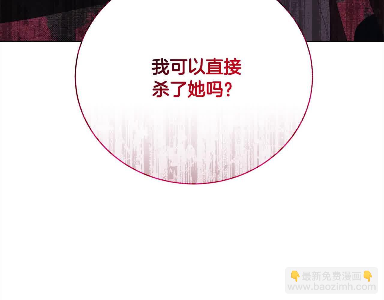 第23话 爱是克制207