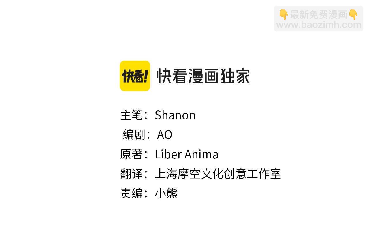 第23话 爱是克制21