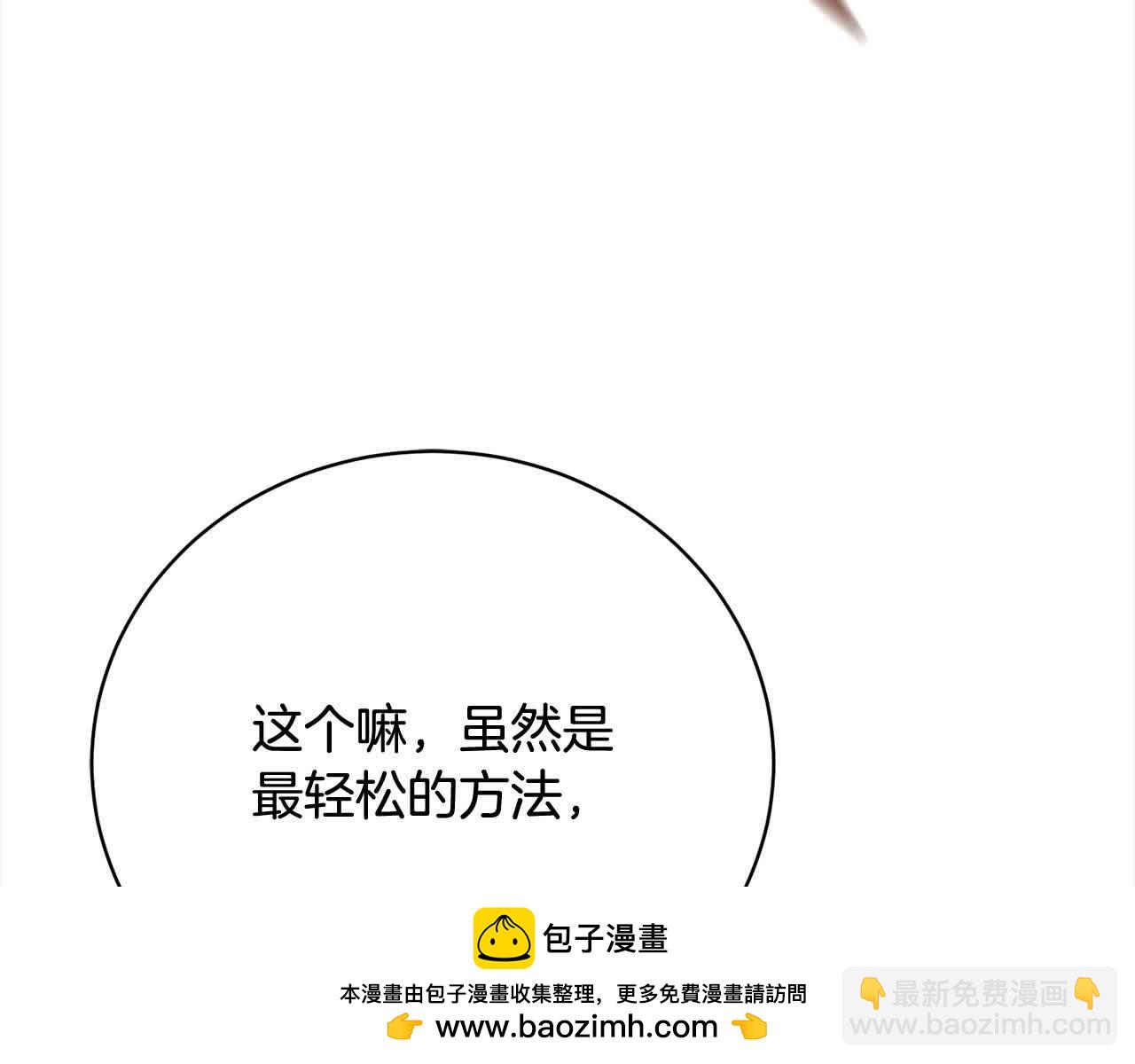 第23话 爱是克制211