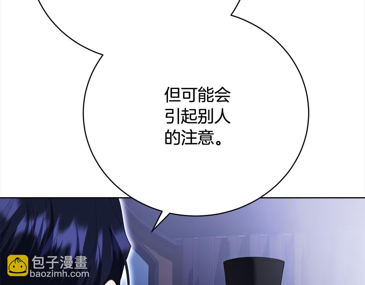 第23话 爱是克制216