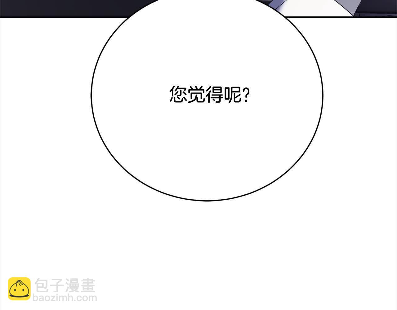 第23话 爱是克制218