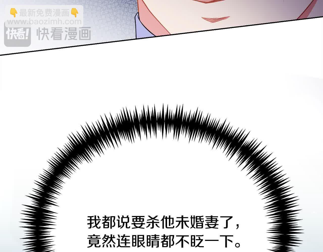 第23话 爱是克制222