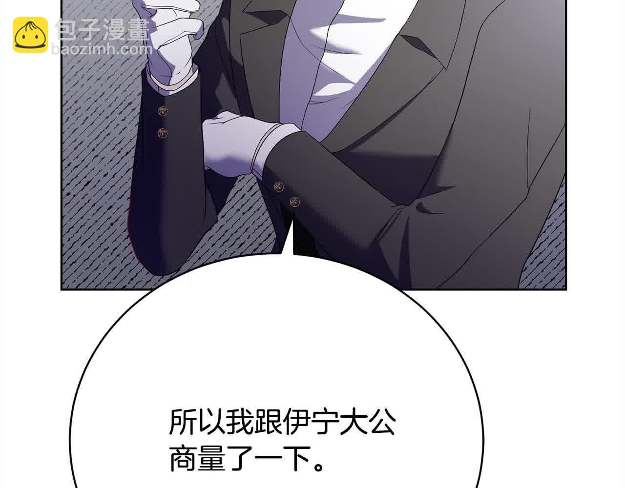 第23话 爱是克制228