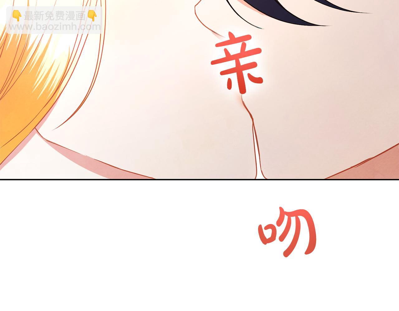 第23话 爱是克制23