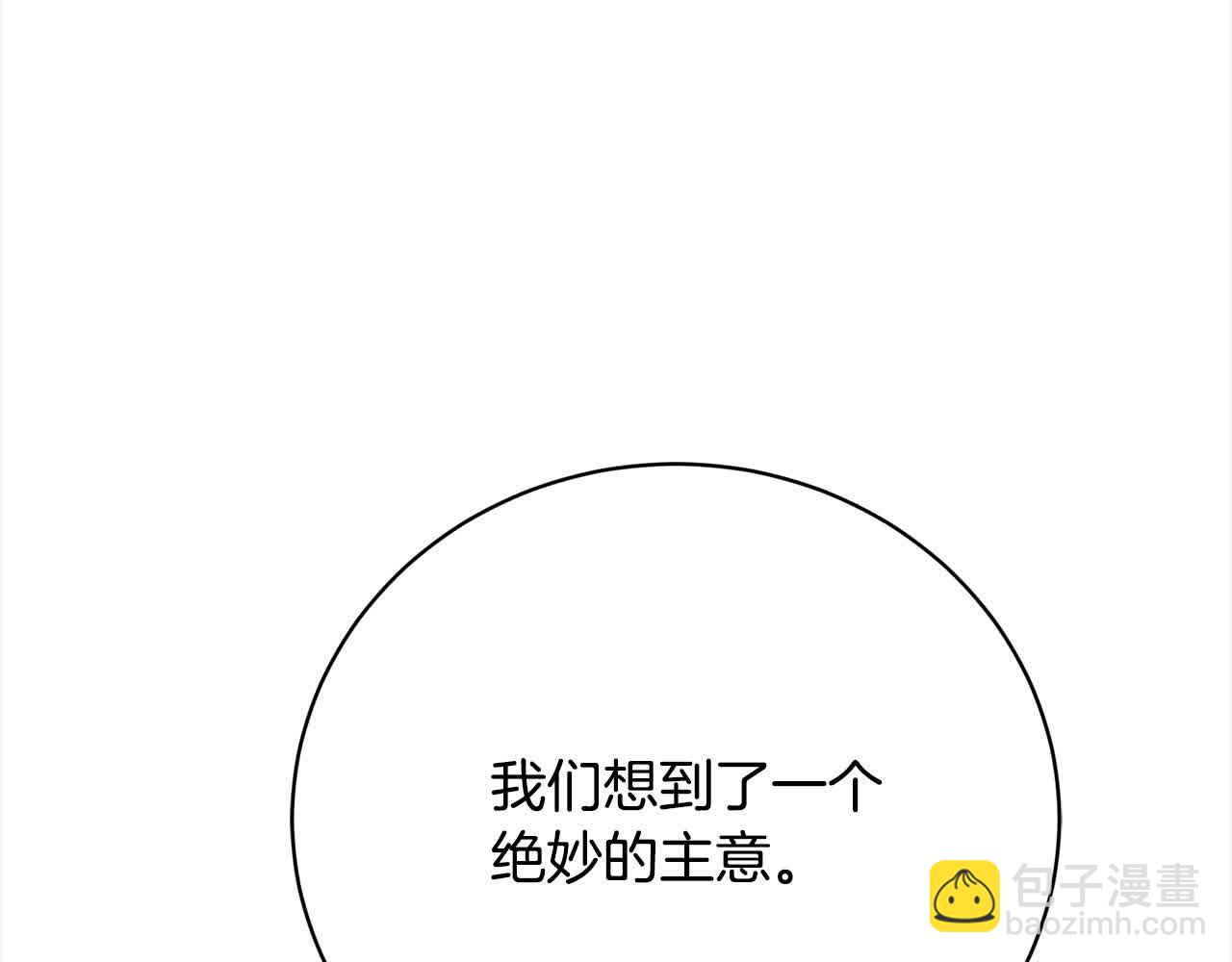 第23话 爱是克制230