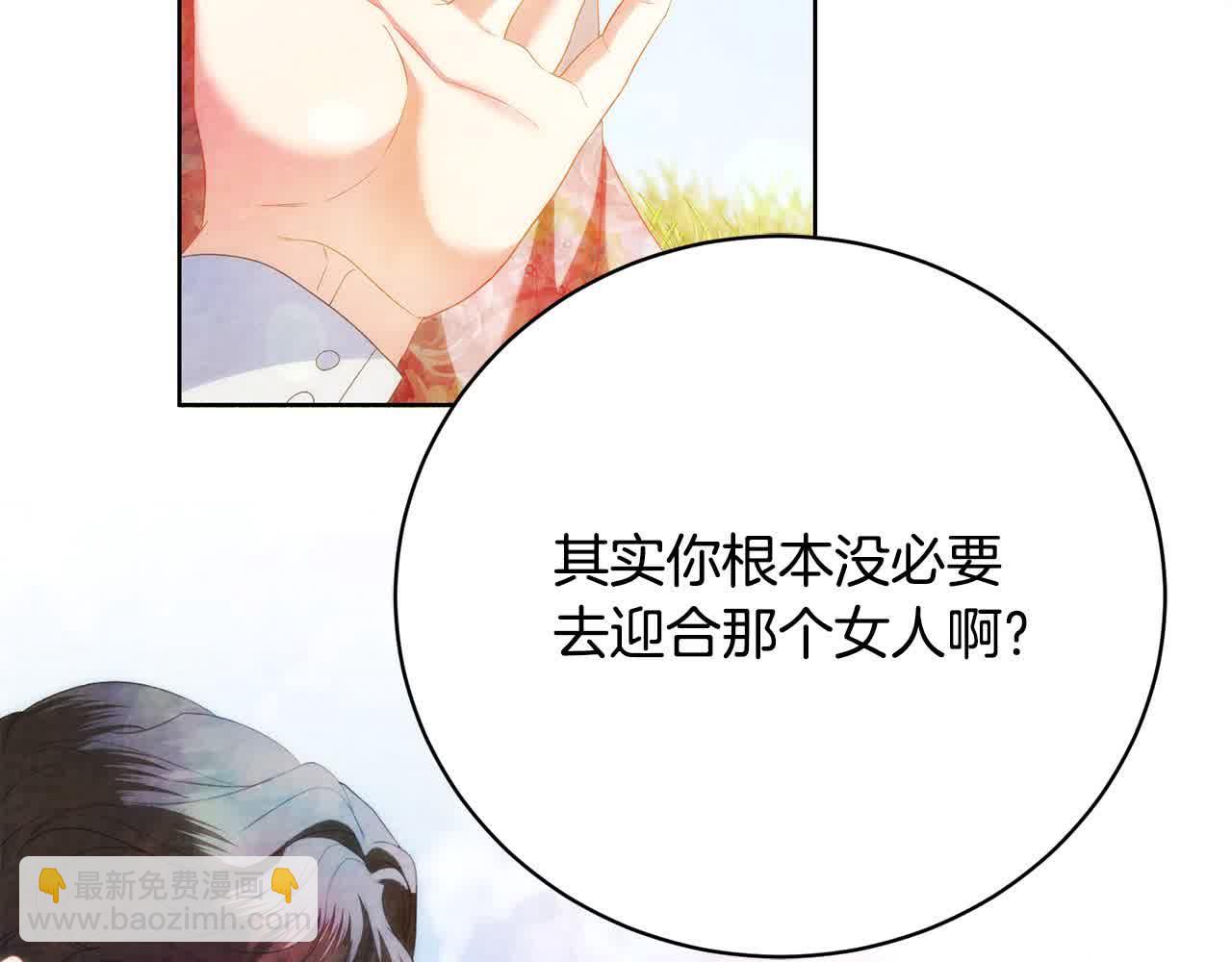 第23话 爱是克制232