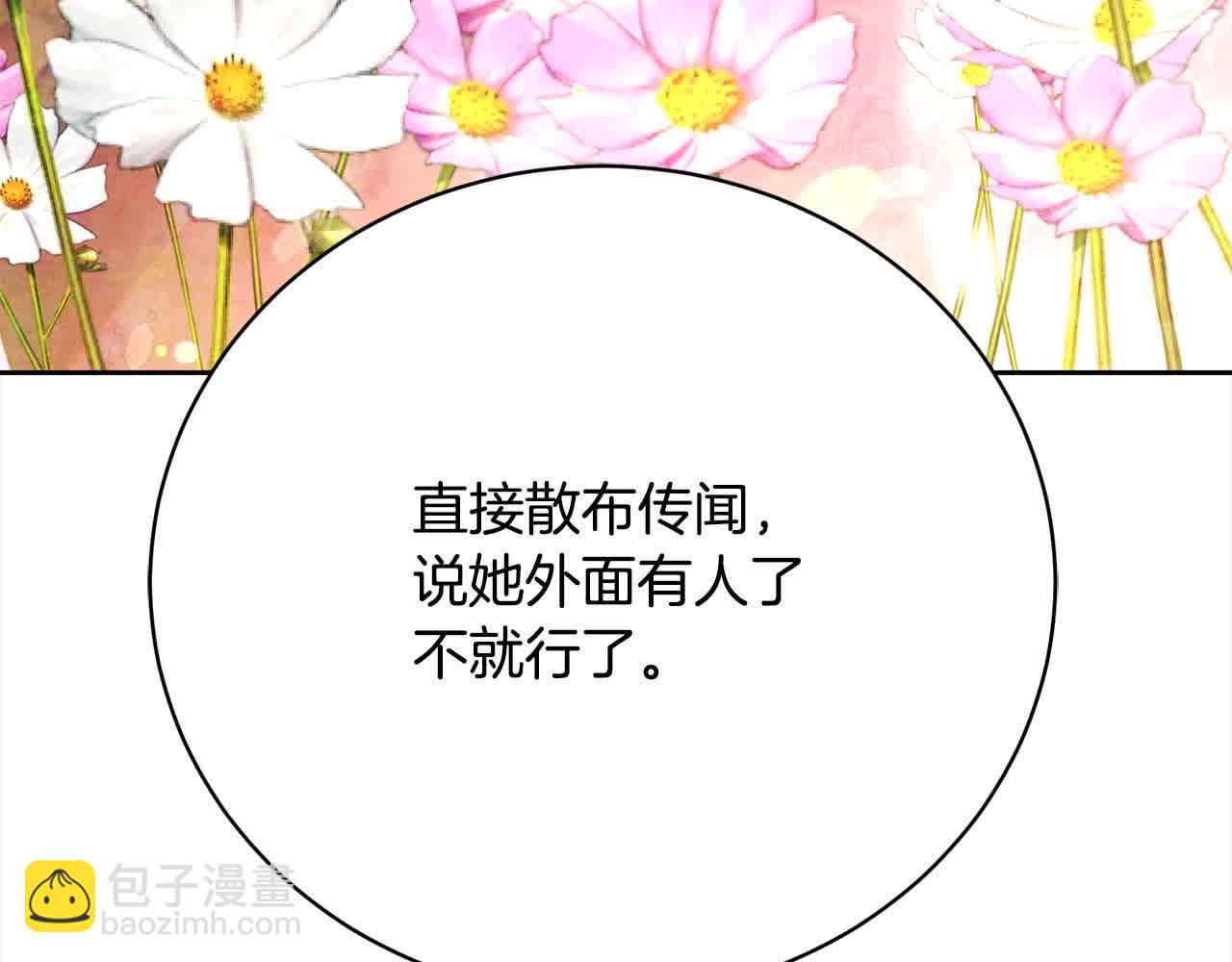 第23话 爱是克制235