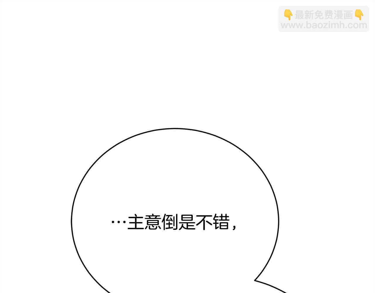 第23话 爱是克制237