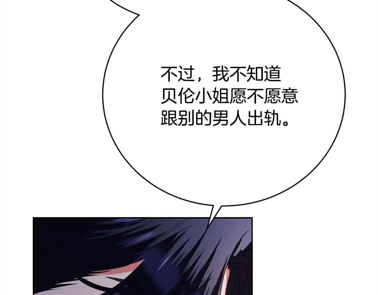 第23话 爱是克制238