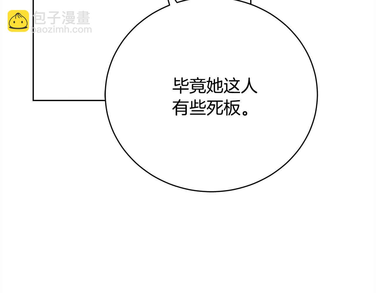 第23话 爱是克制240