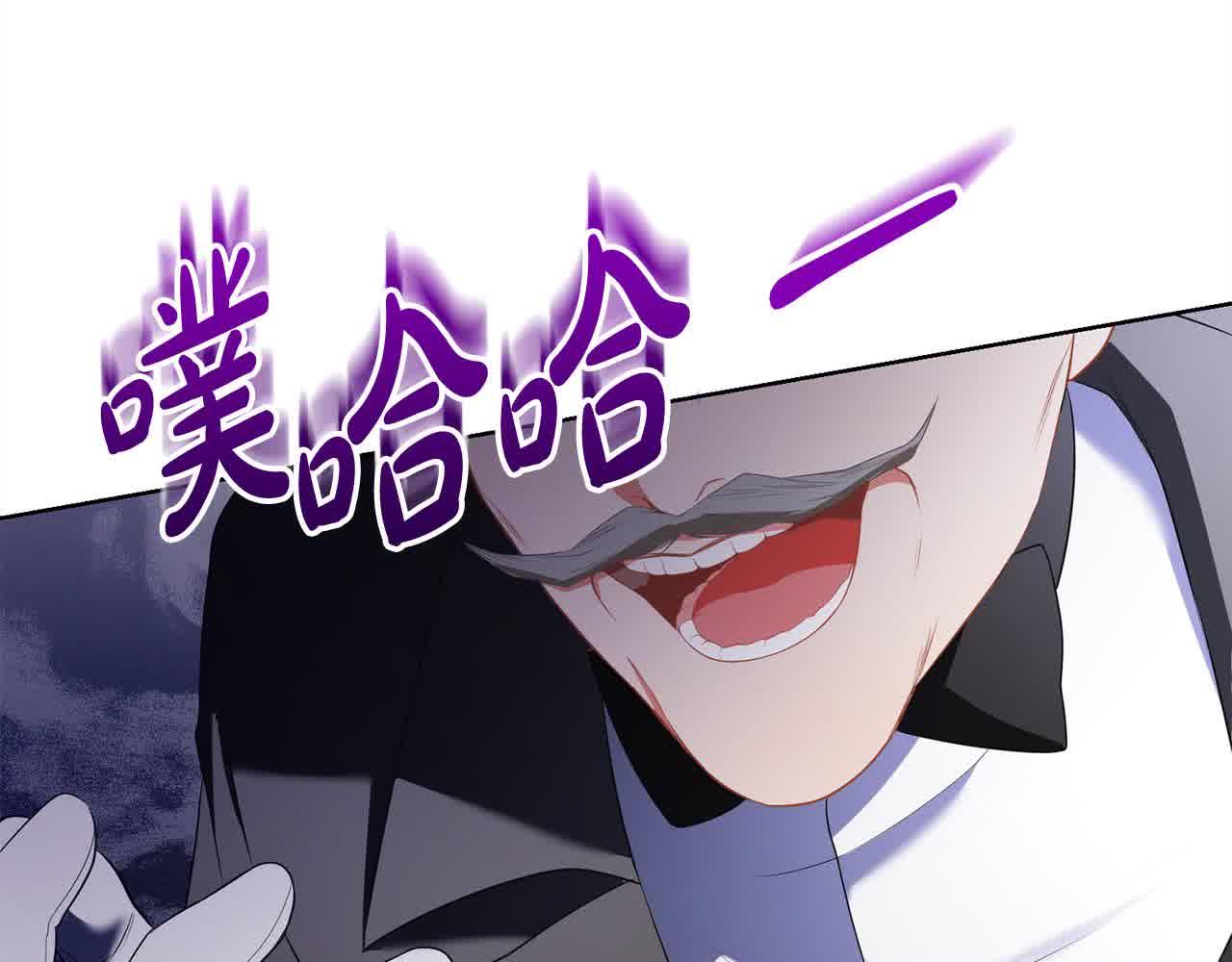 第23话 爱是克制241