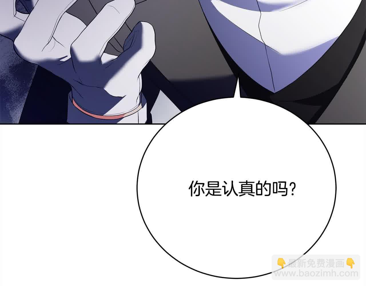 第23话 爱是克制242