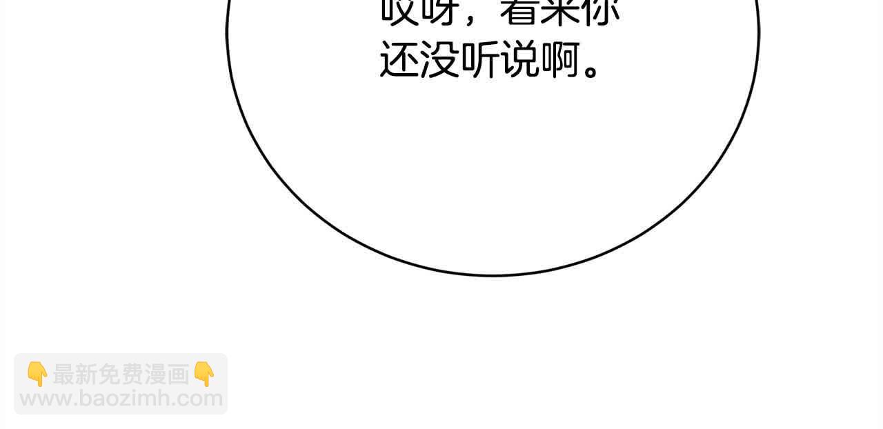 第23话 爱是克制246