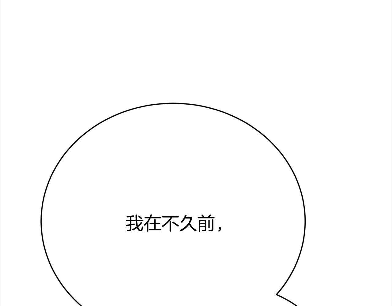 第23话 爱是克制247