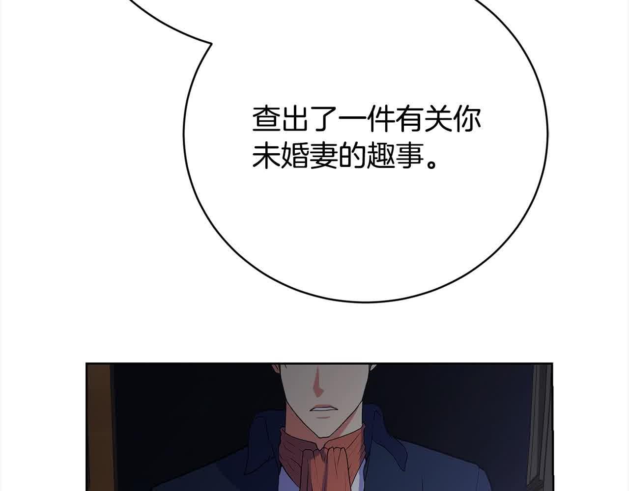 第23话 爱是克制248