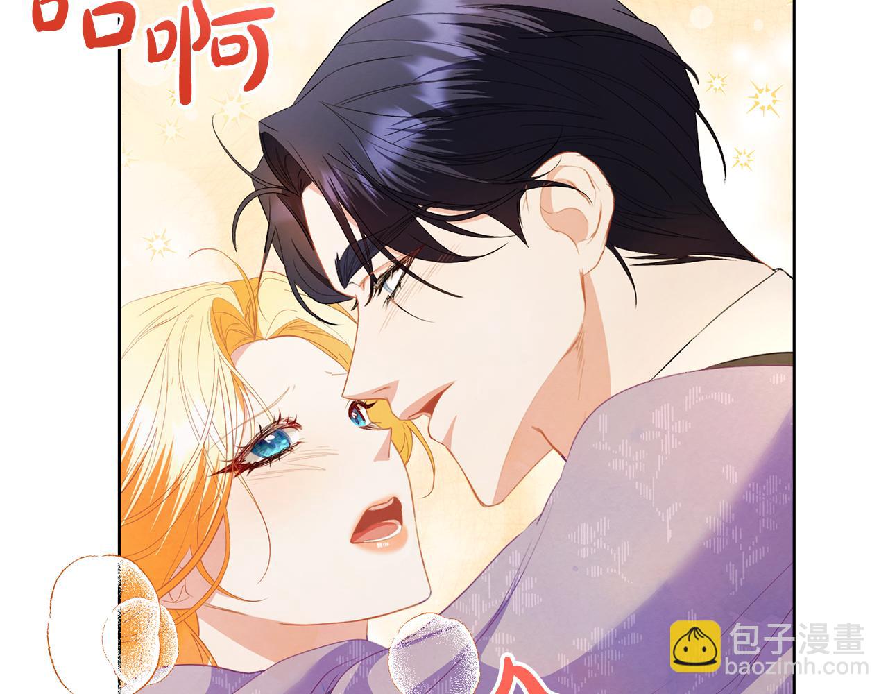 第23话 爱是克制25