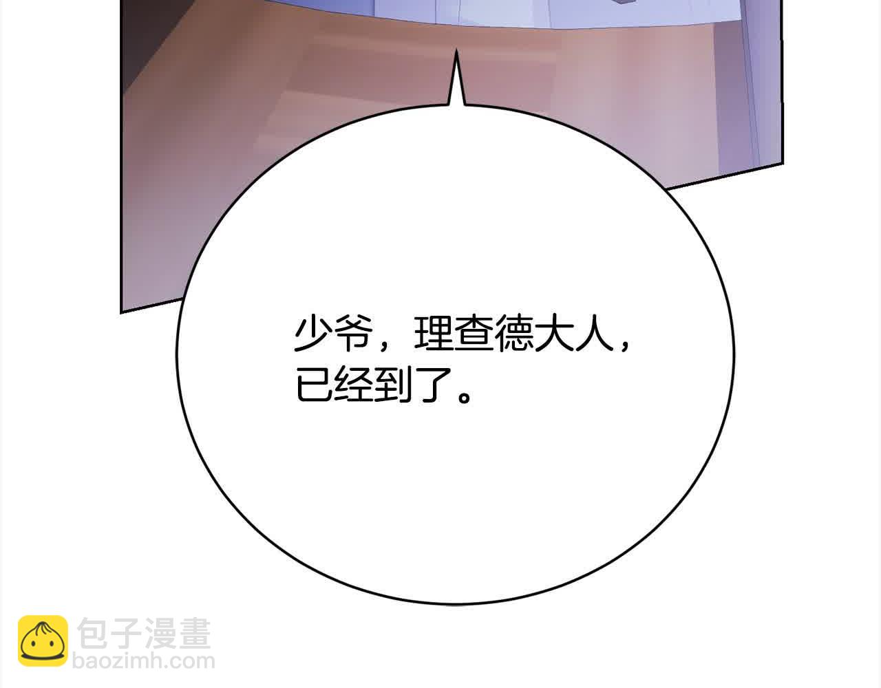 第23话 爱是克制250