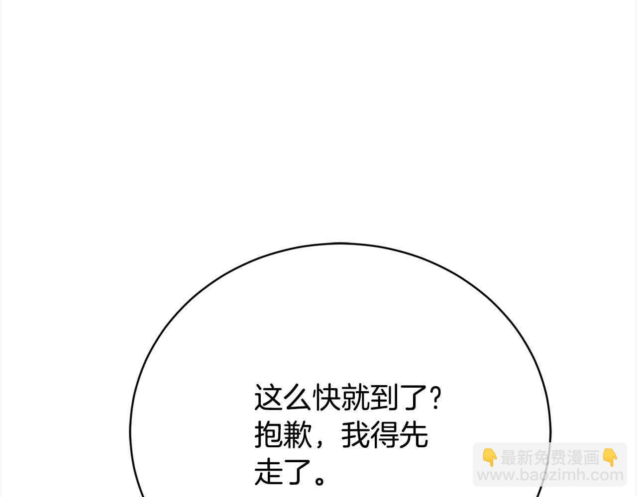 第23话 爱是克制251