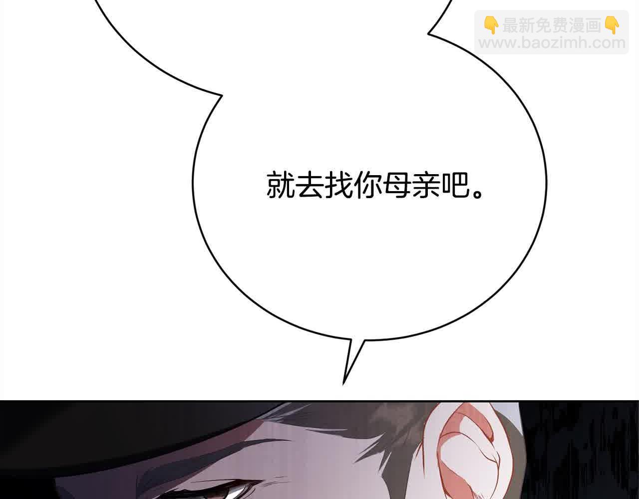 第23话 爱是克制256