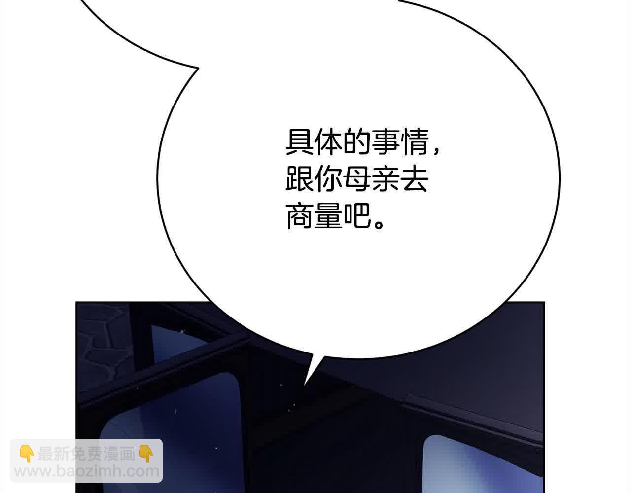 第23话 爱是克制266