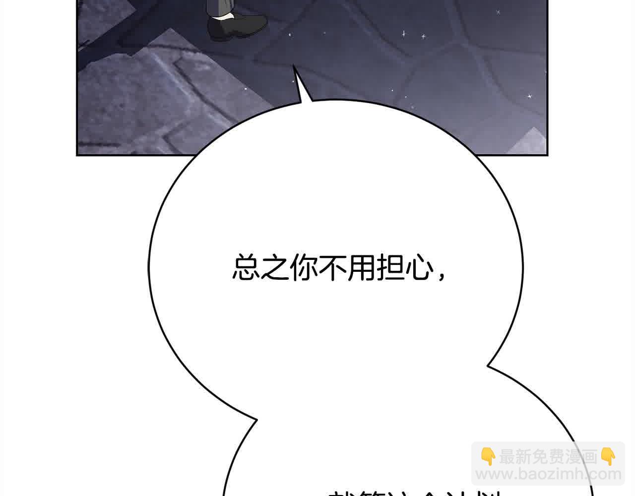 第23话 爱是克制268