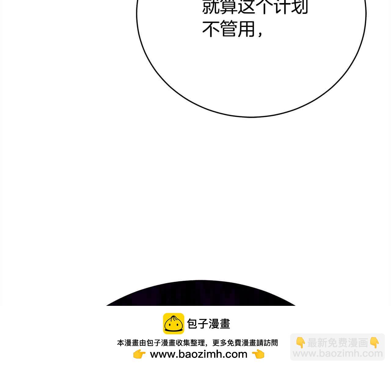 第23话 爱是克制269